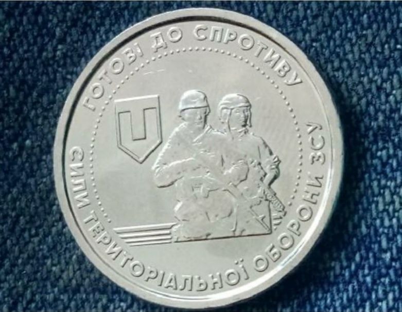 Колекційна копійка 10грн ЗСУ