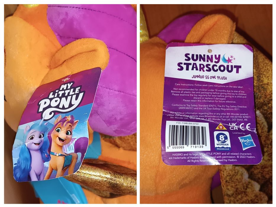 Большая мягкая игрушка Май Литл пони Му little pony Sunny Starscout