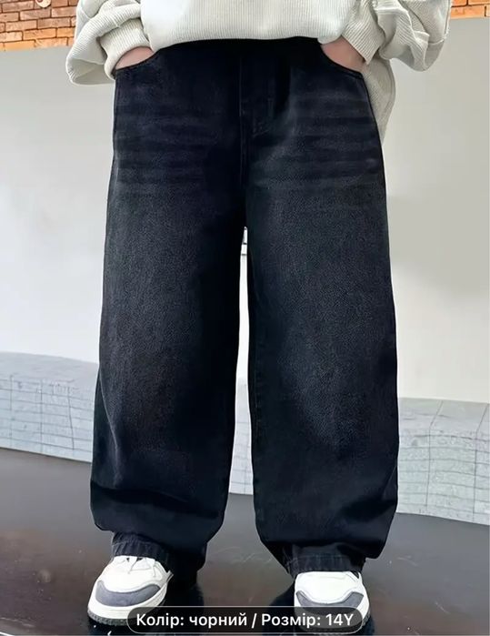 Джинси baggy, чорні, 12/13/14 років, нові.