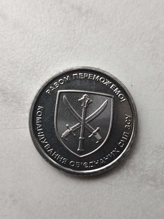 Монета Колекційна 10 гривень