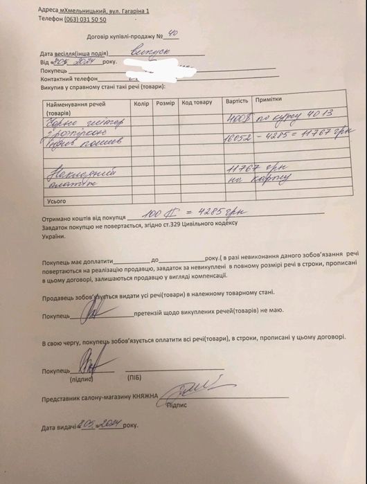 Випускна сукня Л/ХЛ  48/50