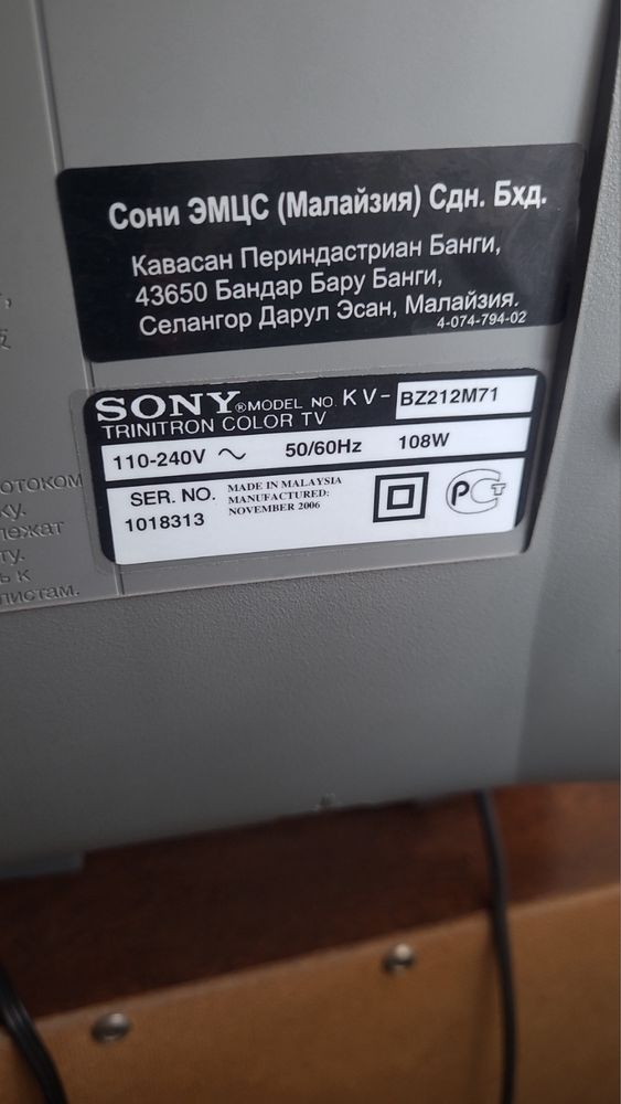 Продам телевізор Sony (у робочому стані)