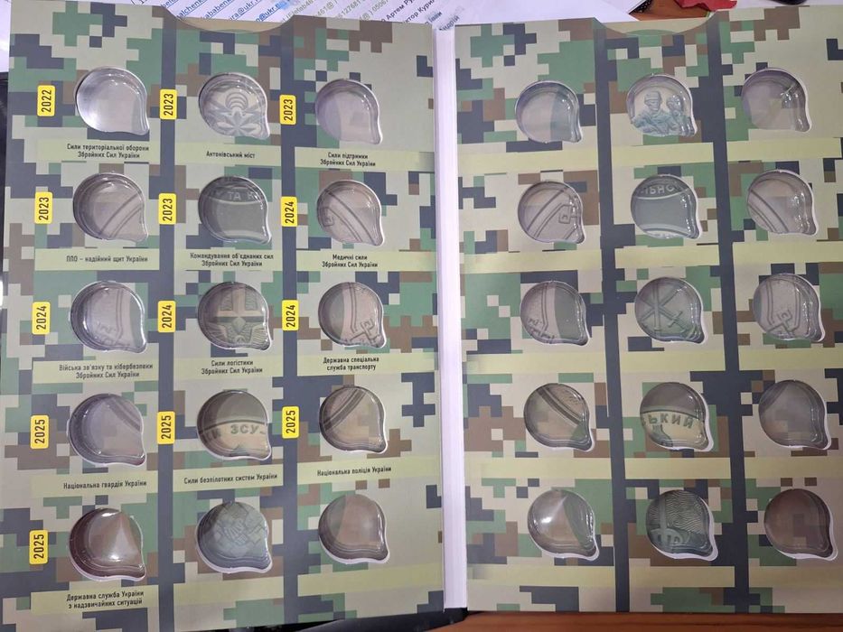 Альбом " ЗСУ Набір пам'ятних обігових монет України" 2025 рік