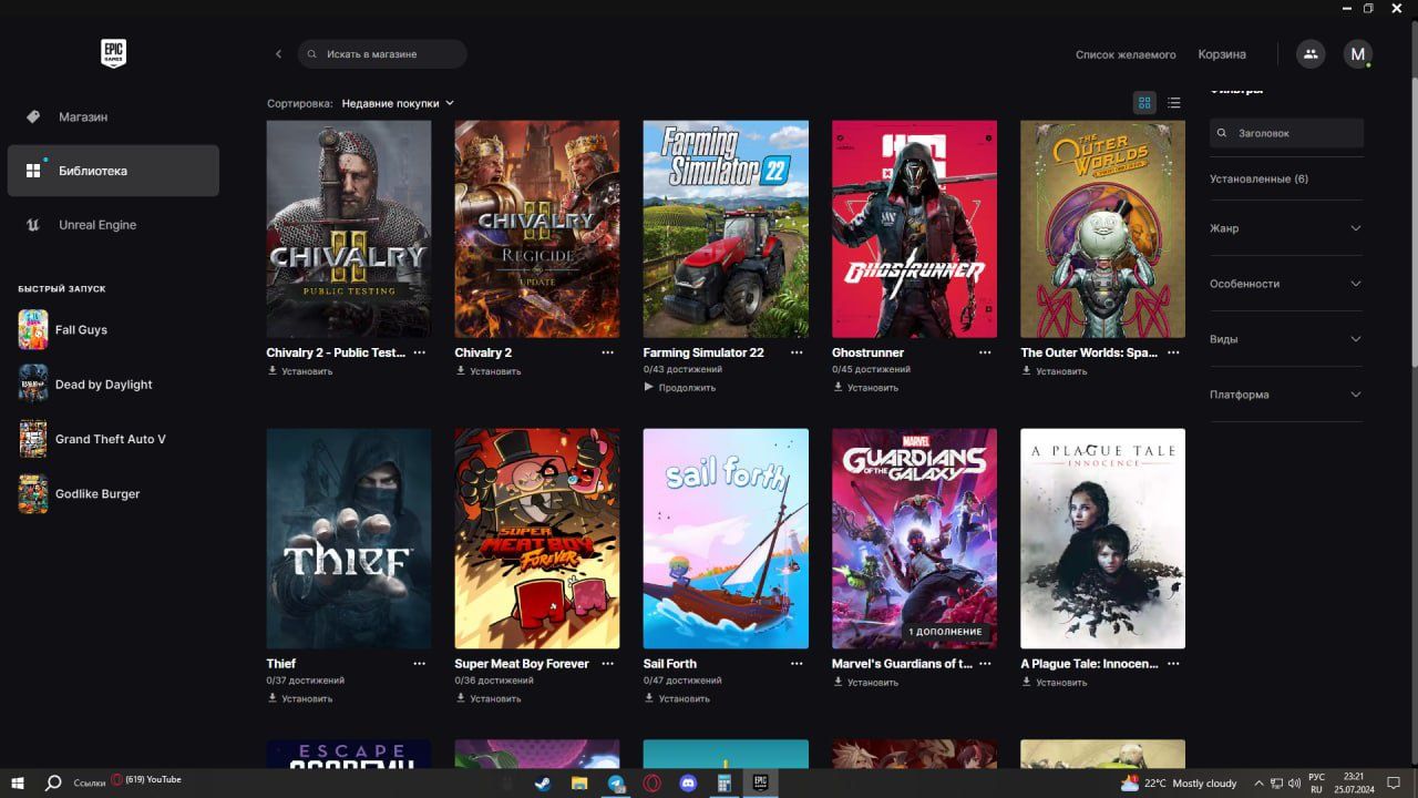 Продам акк в Epic Games