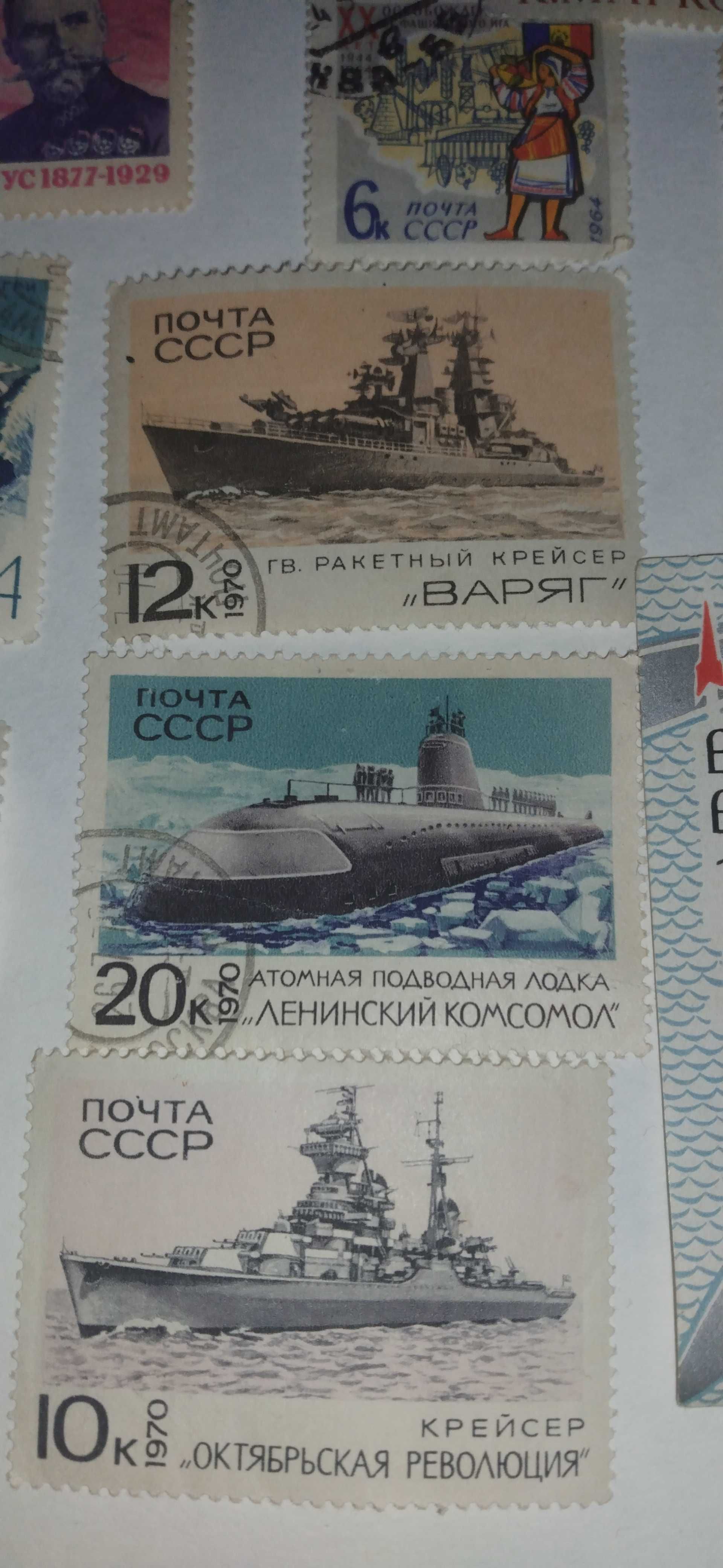 Продам набор советских марок одним лотом.
