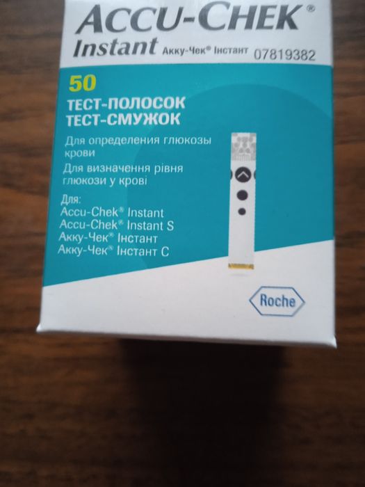 Продам тест полоски и Ланцетыдля измерения сахара в крови