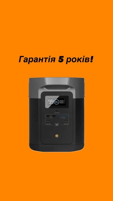Зарядна станція EcoFlow delta max 2000(європейські розетки)