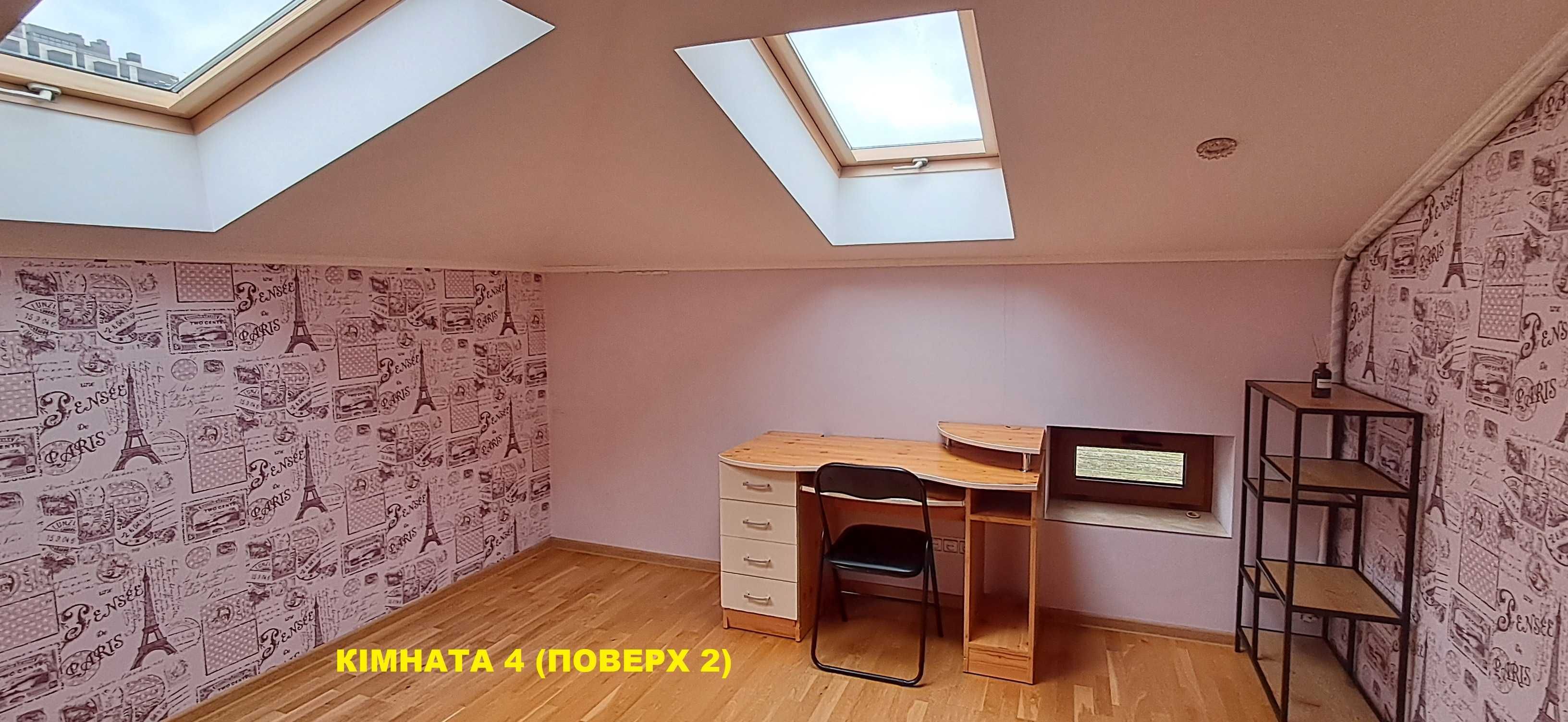 Продаж 5 кім квартири вул. Княгині Ольги 5є