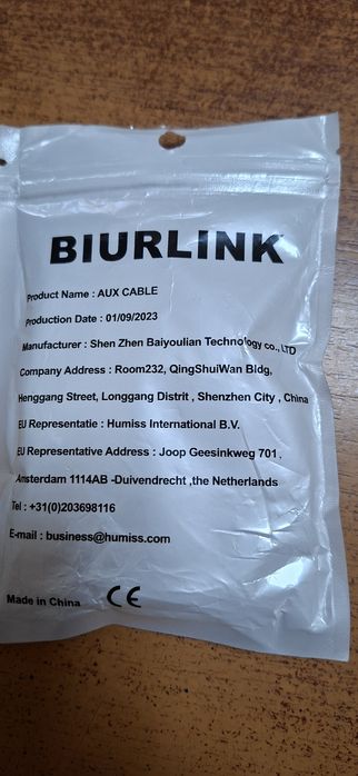 Biurlink Bluetooth адаптер для автомагнітоли Kenwood Кенвуд