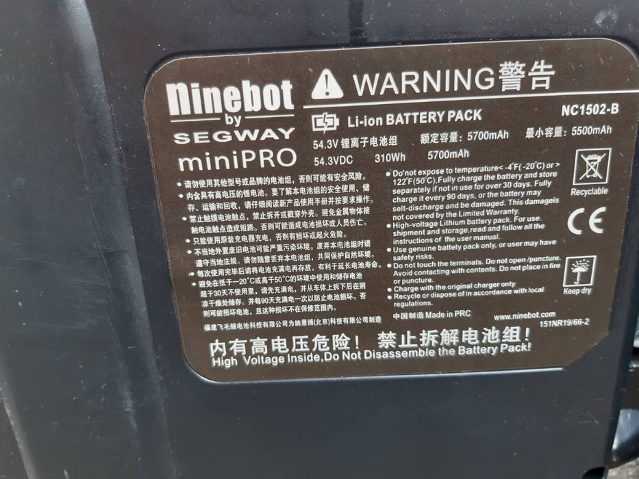 Гироборд SiGWAY mini PRO