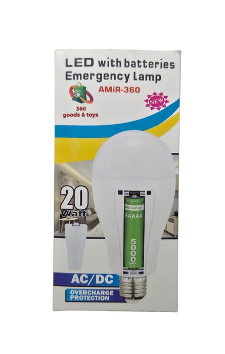 Лампочка с аккумуляторами в комплекте 20 Вт 2-семніх аккумуляторе  Led