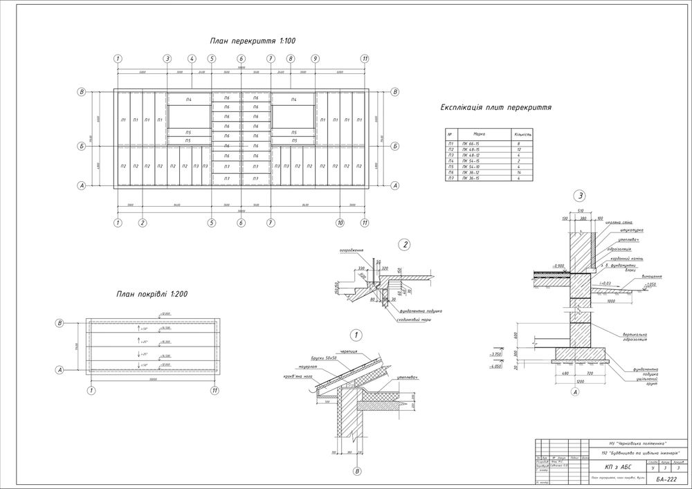 Чертежи под заказ в ручную и в Autocad( детали, архитектура и тд)