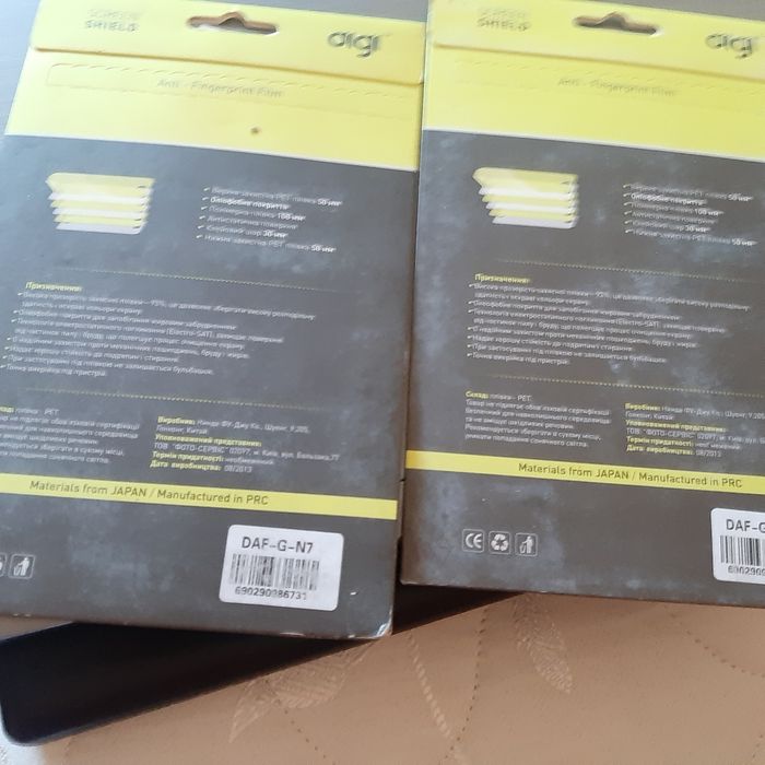 Захисна плівка для планшет 7* магнітола автомобіля