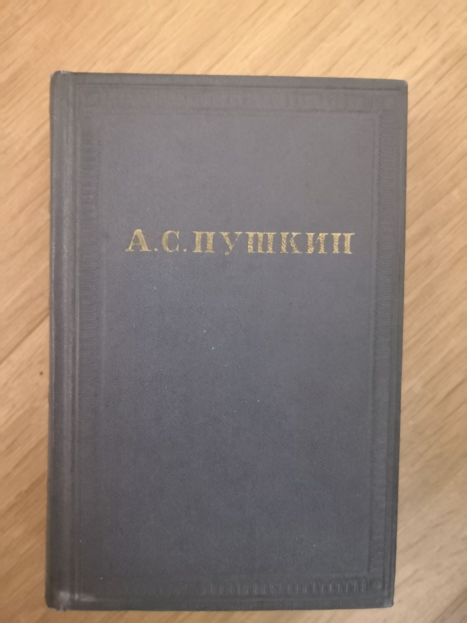Puszkin Aleksander Po rosyjsku. Proza autobiograficzna i historyczna