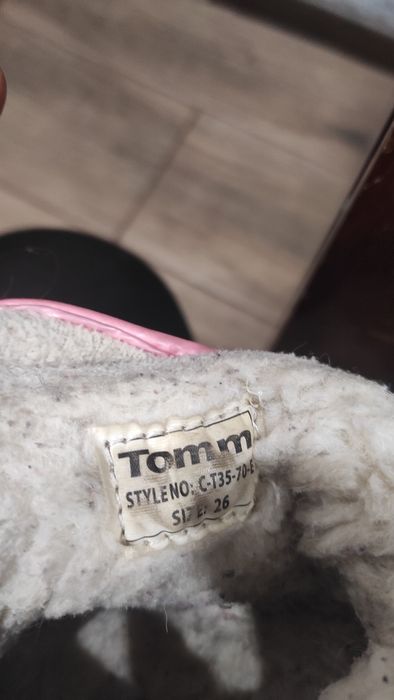 Дитячі дутики Tom 26