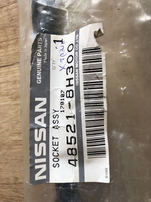 NISSAN, ,Тяга рулевая,Оригинал