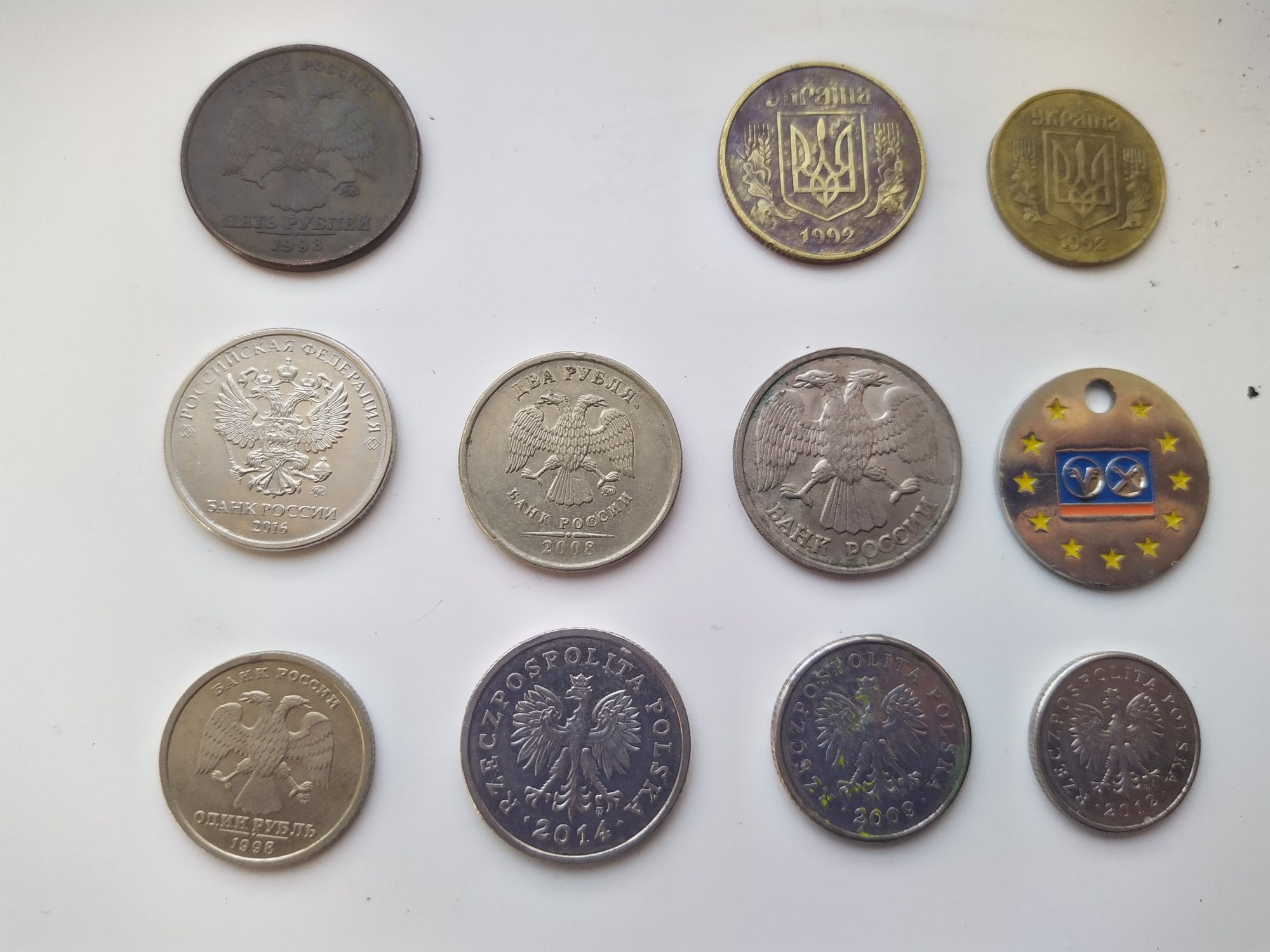 Монеты рубли, злоты, гроши.перу, ОАЭ, центы и евроцент Цена договорная