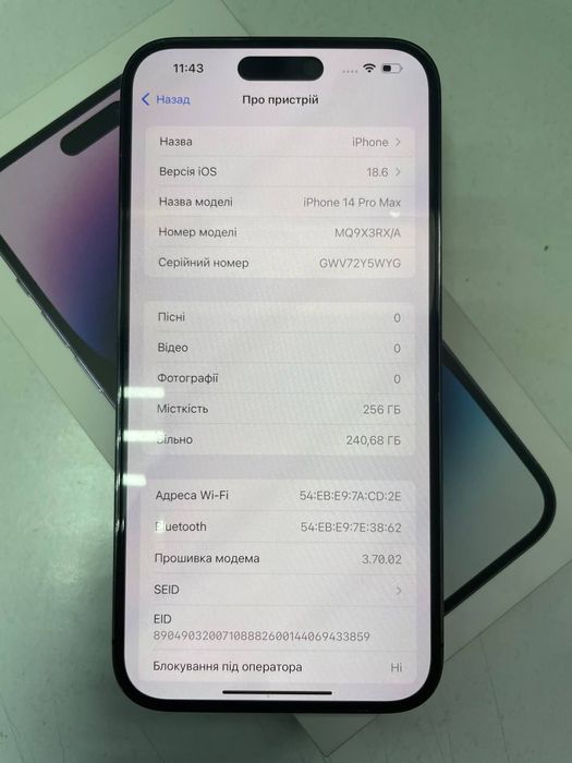 iPhone 14 pro max 256gb
