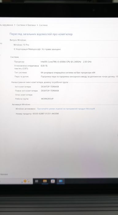 Microsoft Surface book