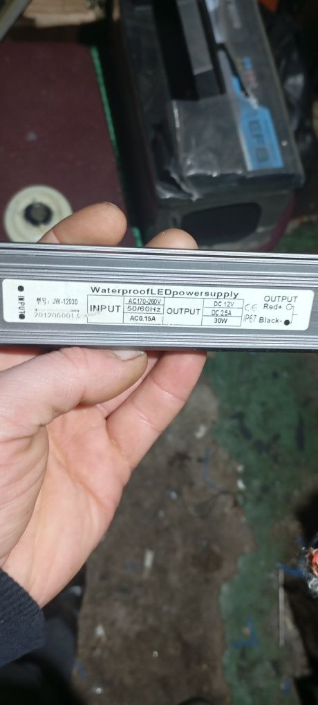 Продам блок питания для освещения