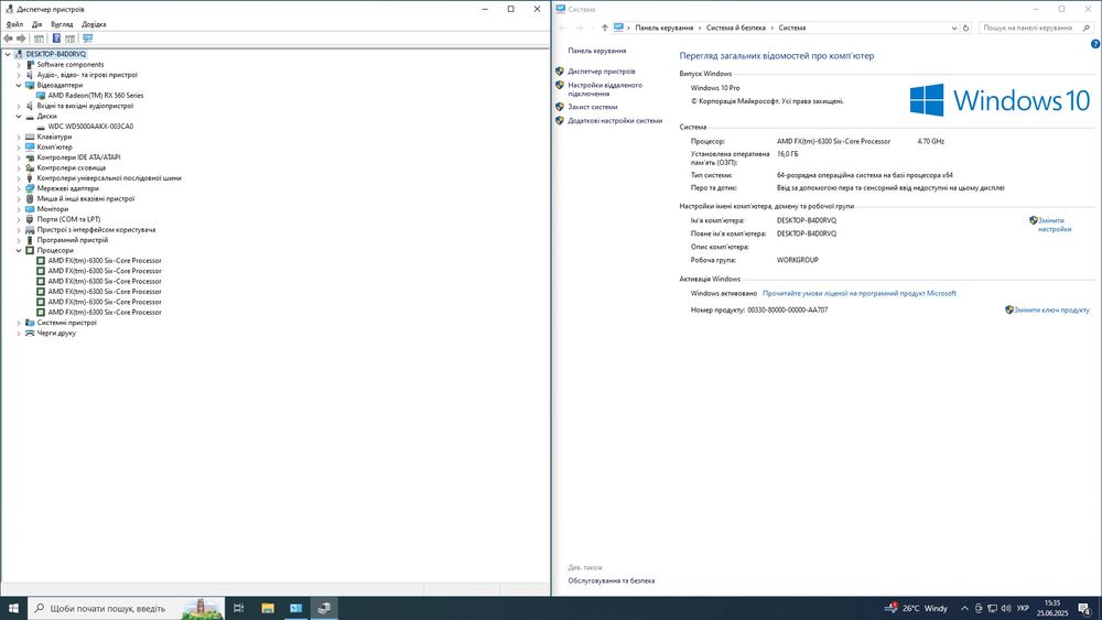 Комп'ютер FX6300 RX560