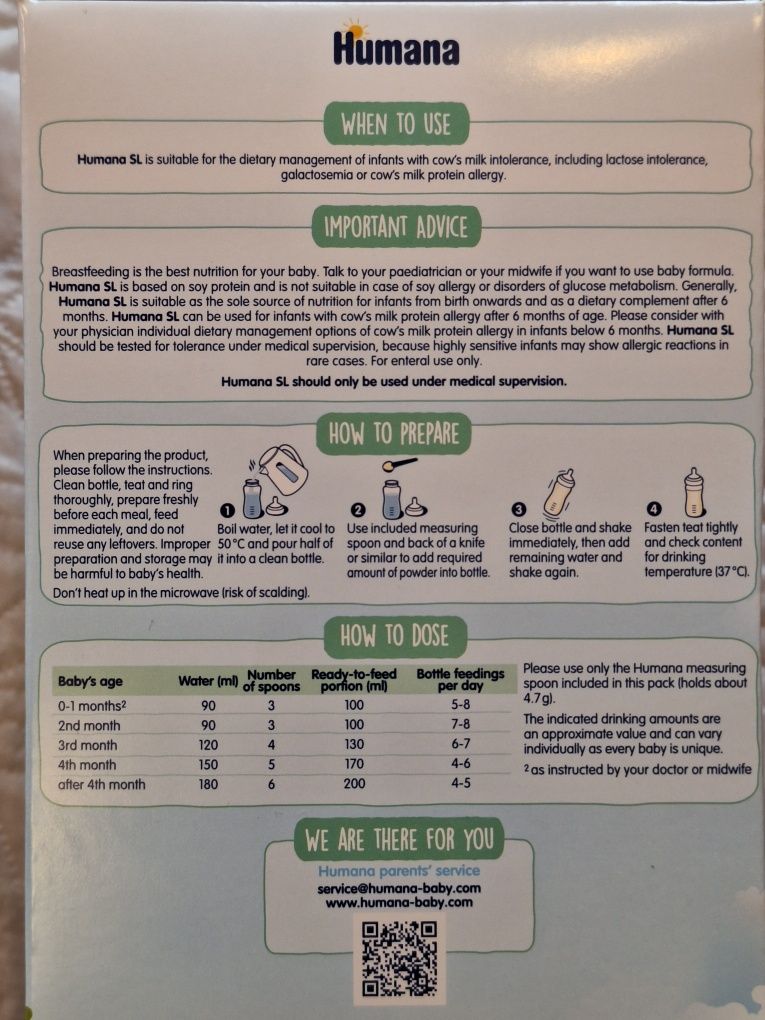 HUMANA SL ( 500g.) Германия. безлактозная смесь