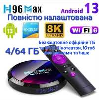 H96 MAX 4/64ГБ Android 13.0 Smart TV Box приставка Смарт Тв