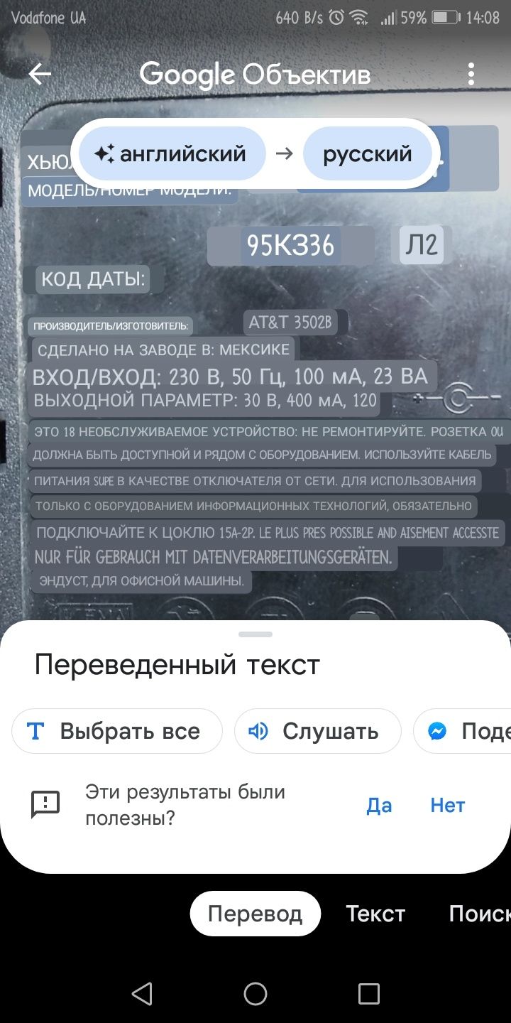 Блок питания 30 вольт