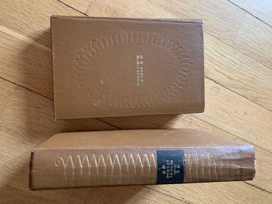 Н.В.Гоголь Собрание сочинений в семи томах