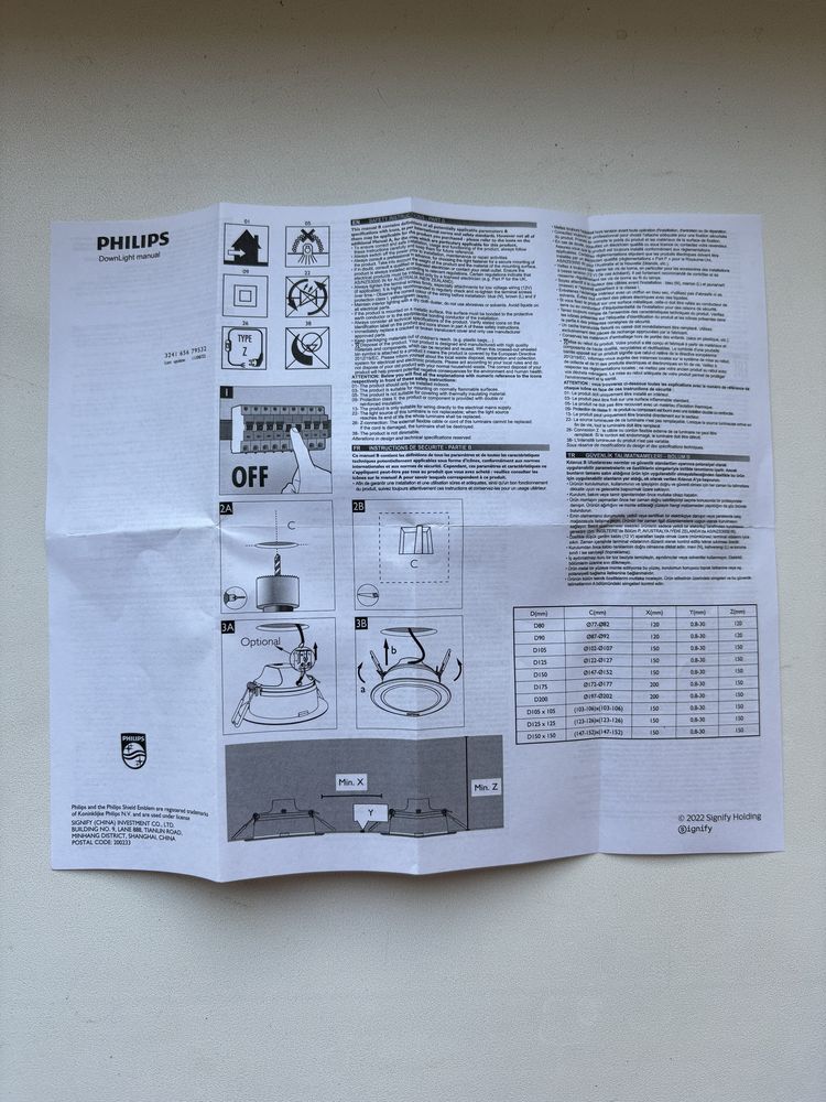 Світильник Led Philips Meson 21w 6500k d175 15001m