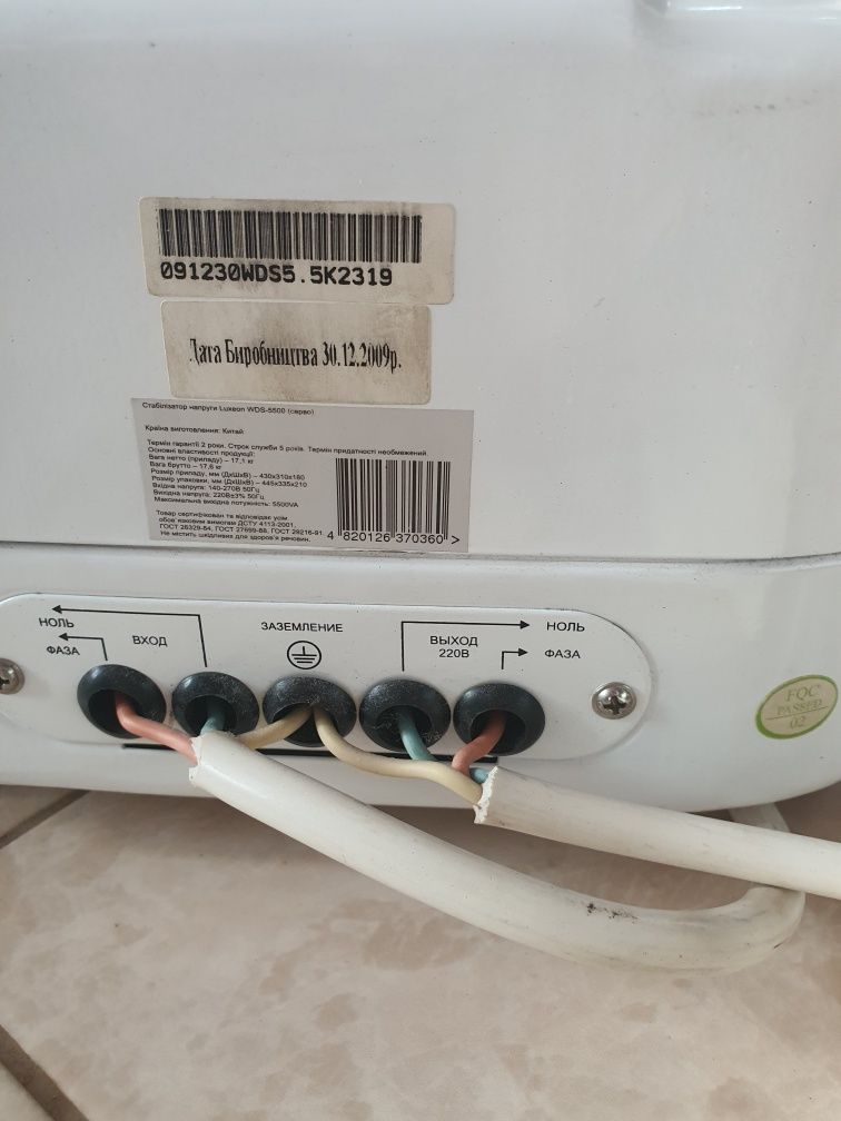 Продам стабилизатор напряжения Luxeon WDS-5500VA