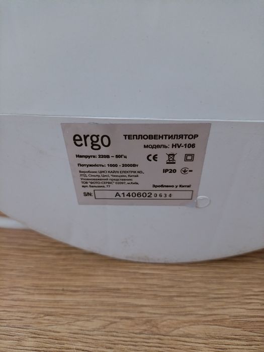 Тепловентилятор дуйчик обігрівач