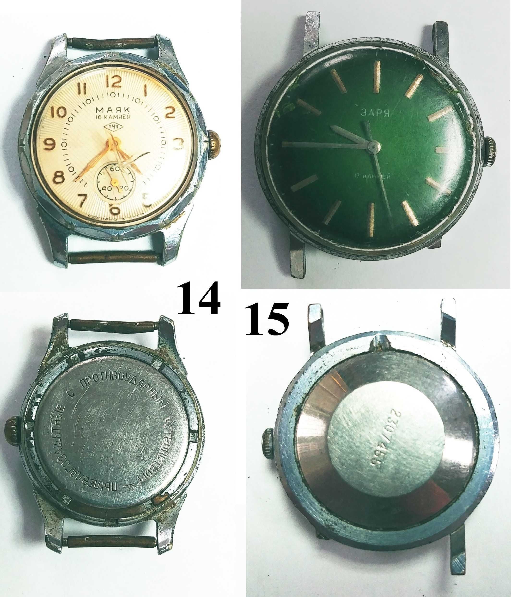Раритетне мужские и женские часы времен СССР