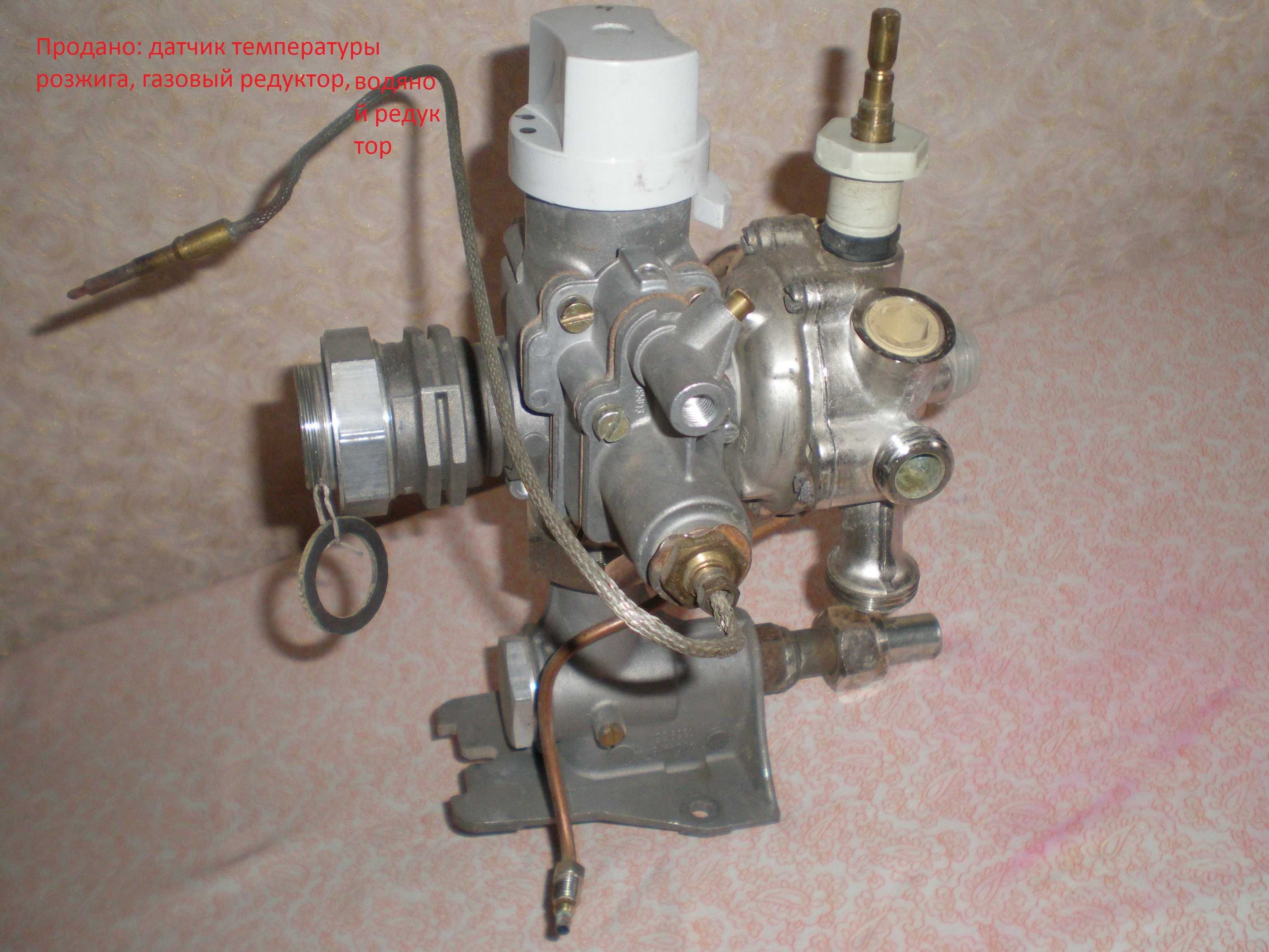 Газовая колонка Vaillant Geyser Mag turbo 250/7 TWF по запчастям.