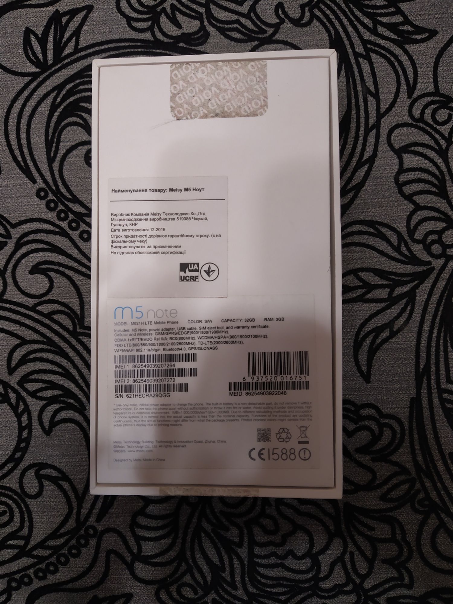 Смартфон Meizu m5 note 3/32