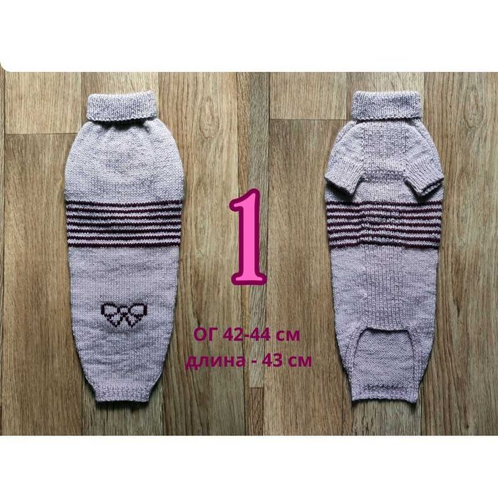 Вязаная одежда для такс (разные модели)