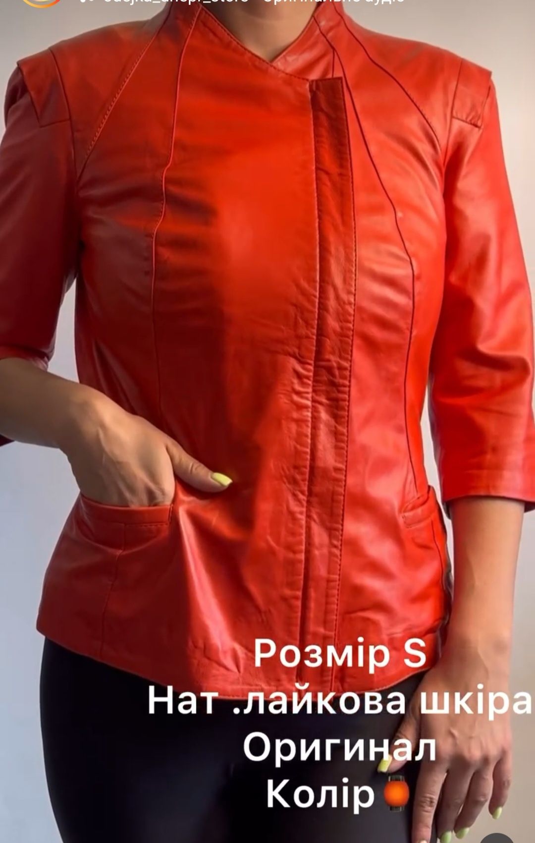 Кожаная куртка Bogner