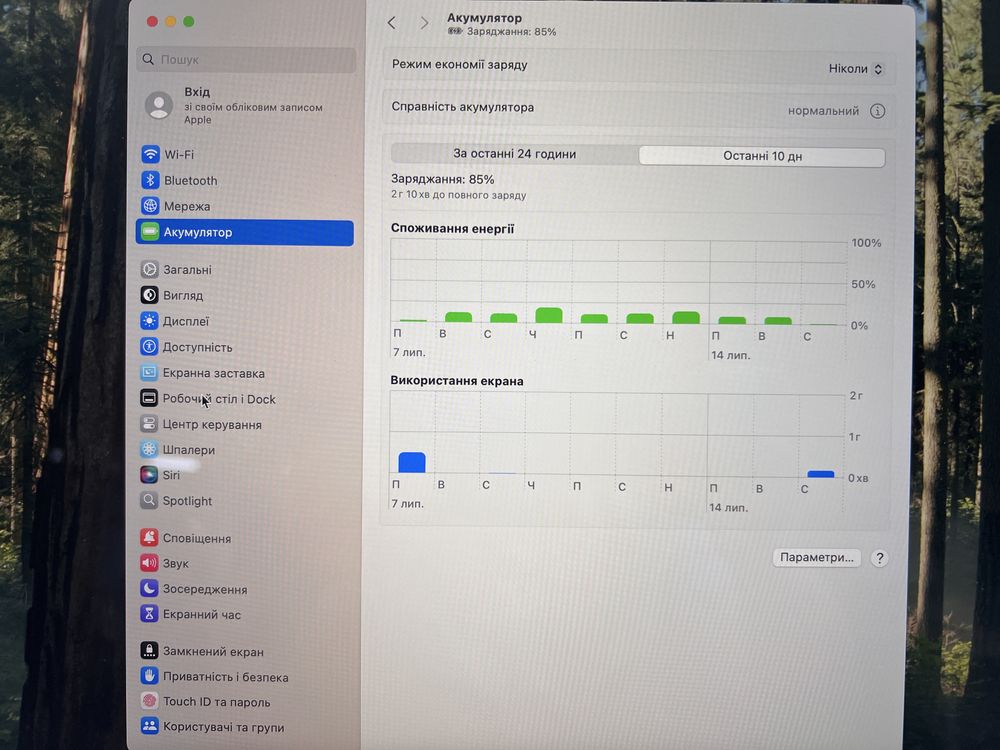 MacBook Pro 16, 2019