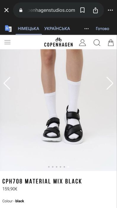 босоніжки преміум-класу Copenhagen Studios CPH708 Material Mix Black