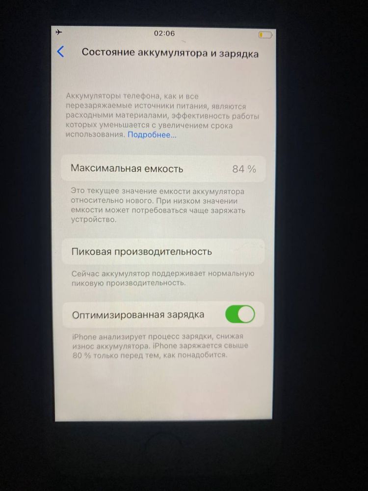 Айфон 8 в идеальном состоянии