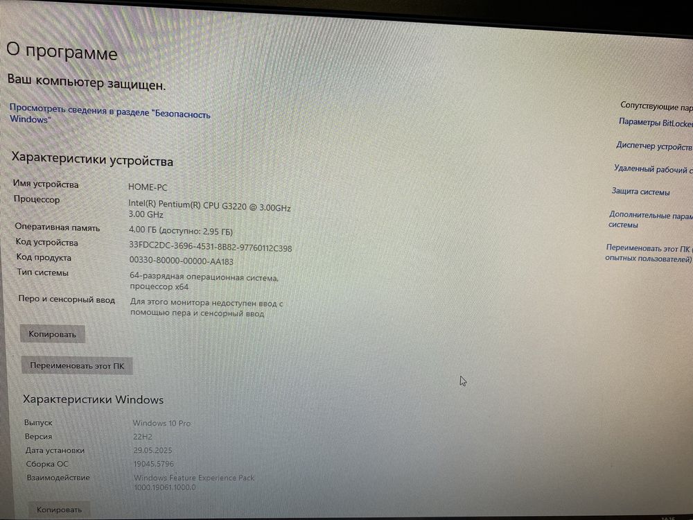 Моноблок Lenovo ThinkCentre
