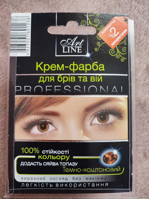 Крем-фарба для брів та вій темно-каштанова