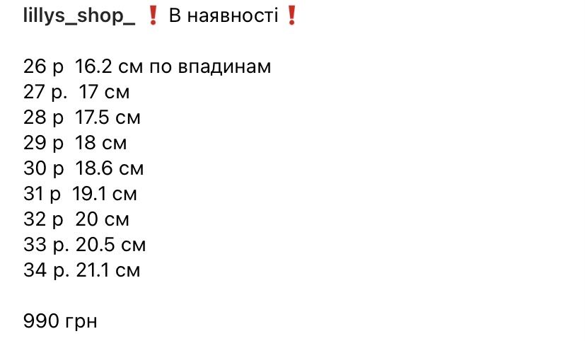 Босоніжки Hm босоножки hm 26р, 27р, 28р, 29р, 30р, 31р, 32р, 33р, 34р