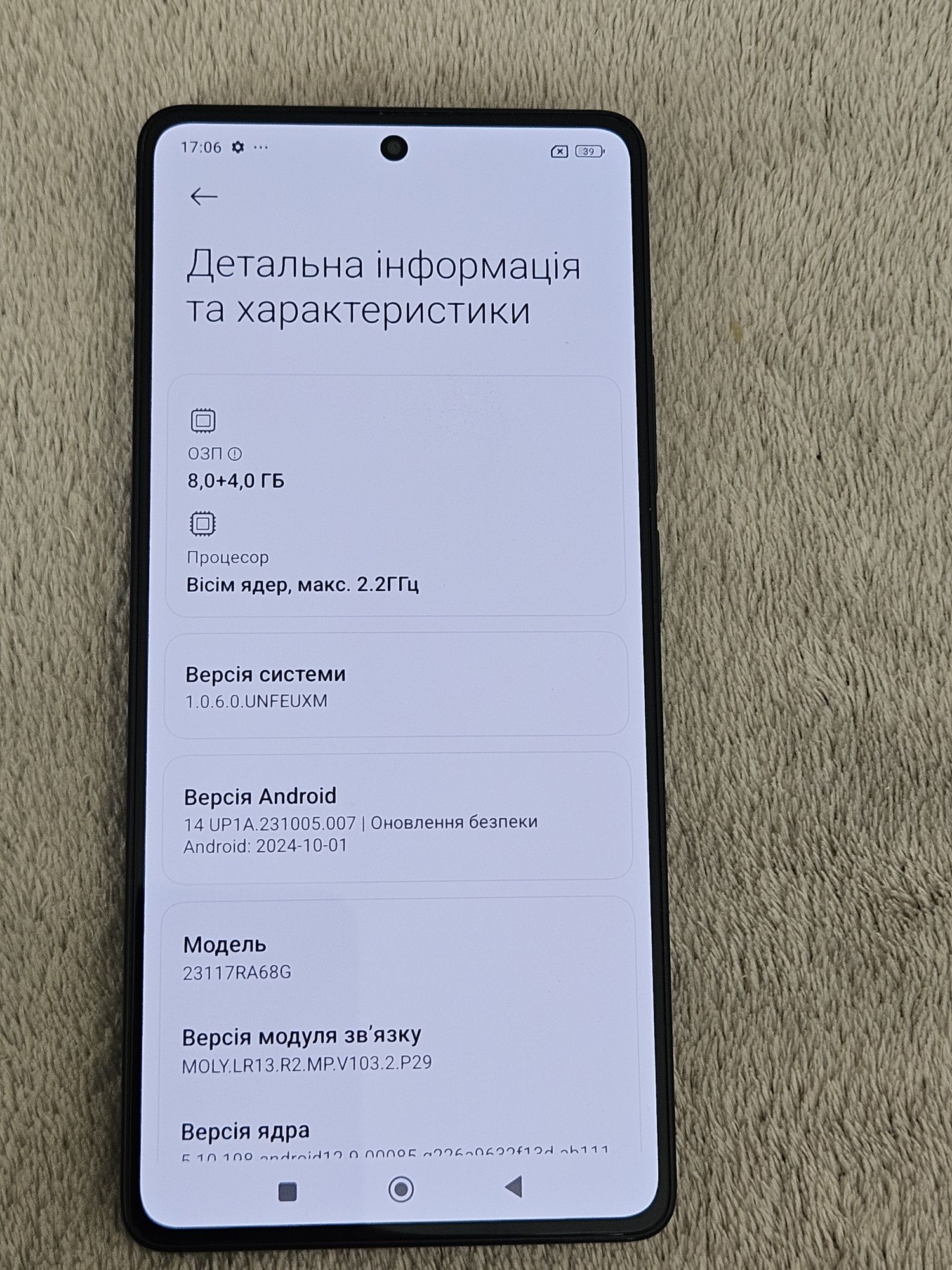Xiaomi Redmi Note 13pro 8/256