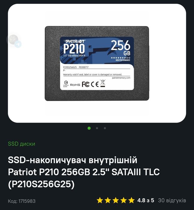 ПК, продам ПК Ryzen 5 3600, Rx 5600xt