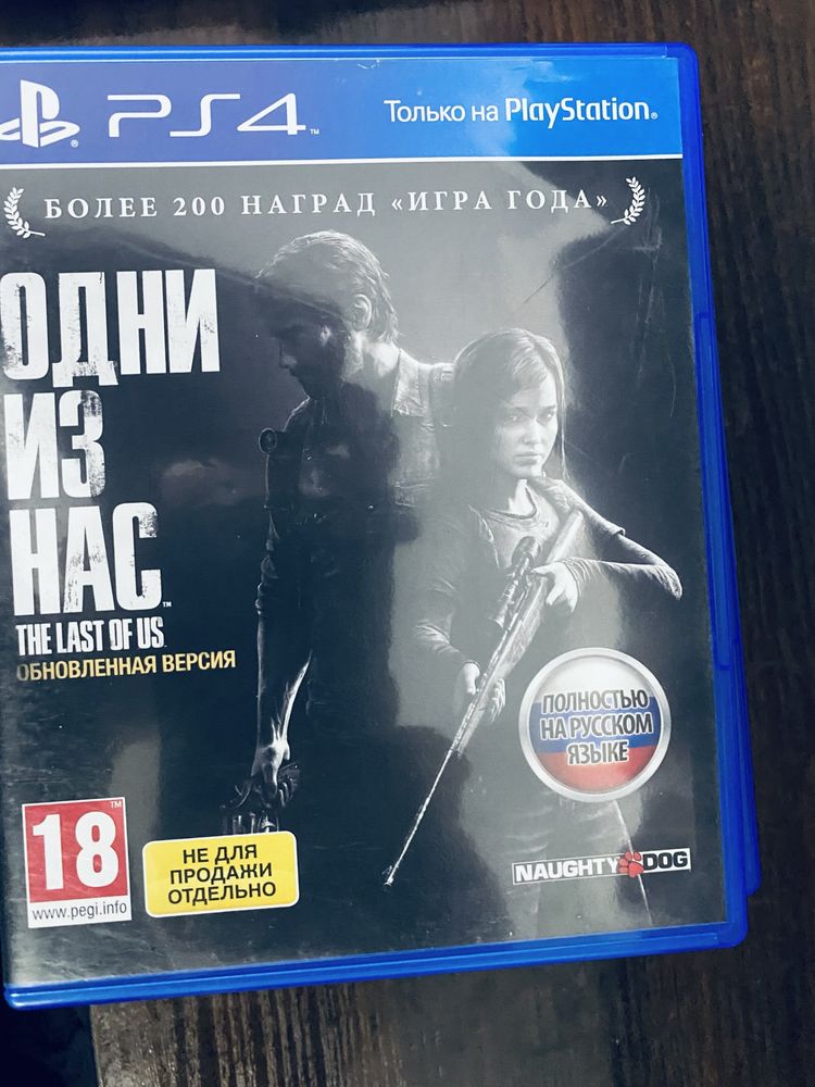 Диск PS4 Одни из нас російськомовна версія