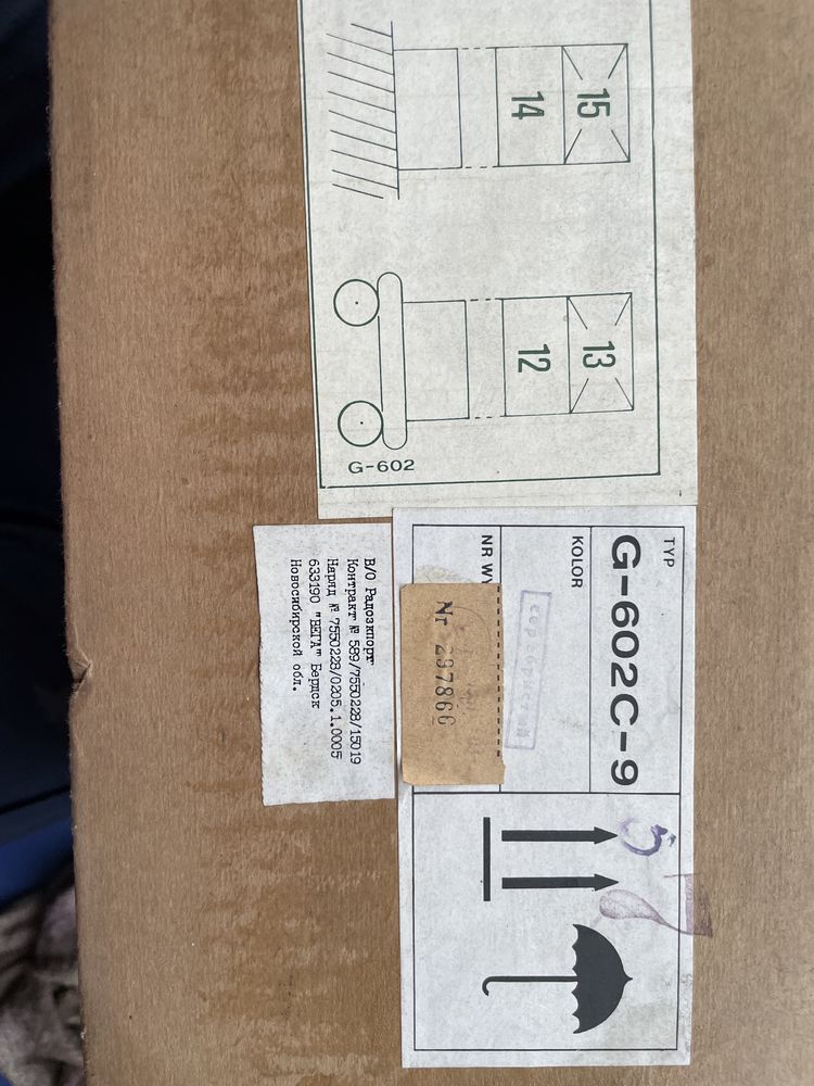 Gramofon z czasów PRL UNITRA