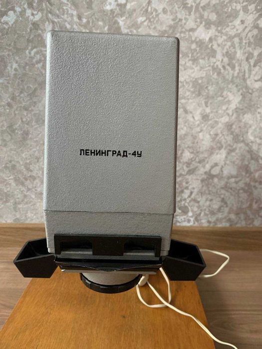 Фотоувеличитель Ленинград - 4У