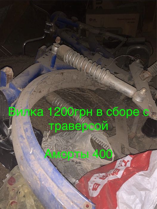 Запчасти на альфу-дельту.