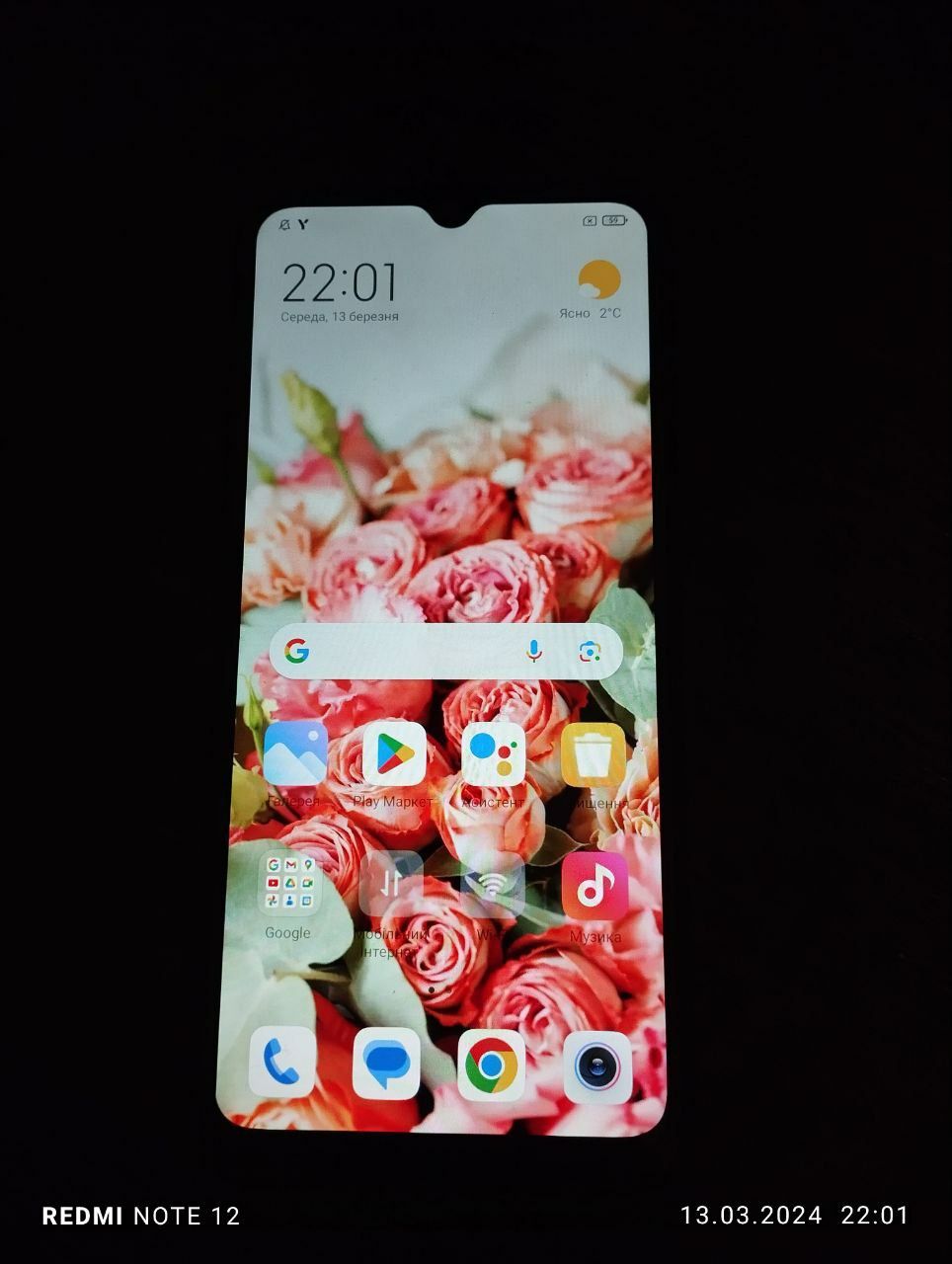 Продам Redmi 9C.